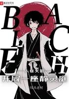 开局一座静灵庭作者坟头老树