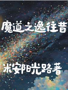 老祖的爹叫什么