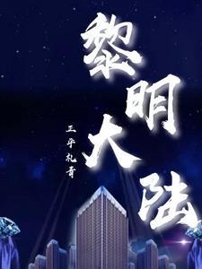 黎明大陆演唱会九十年代