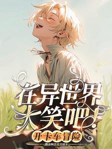 女孩和狼的电影