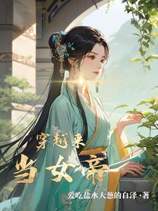 女主叫姜玖