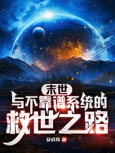 穿越又穿越回来的