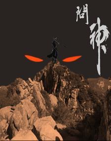 问神婆需要准备什么东西?