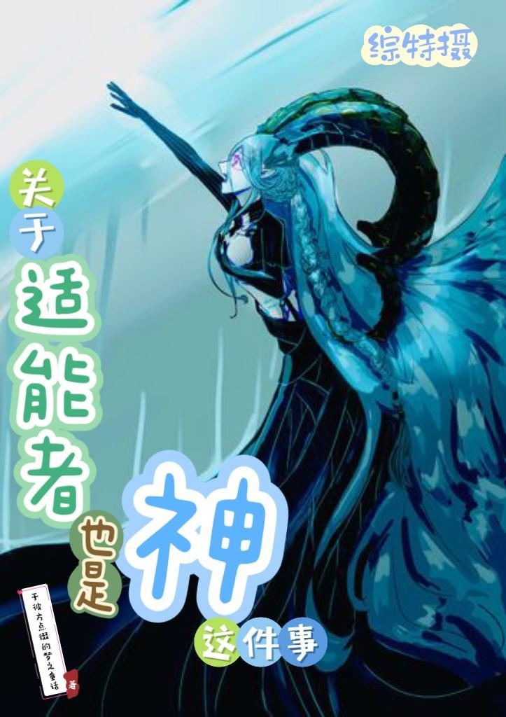 提亚马特实力