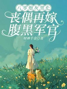 财神千