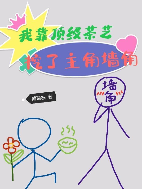 谁家保镖又猛又娇无删减