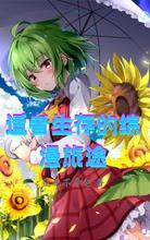 适者生存谁说的