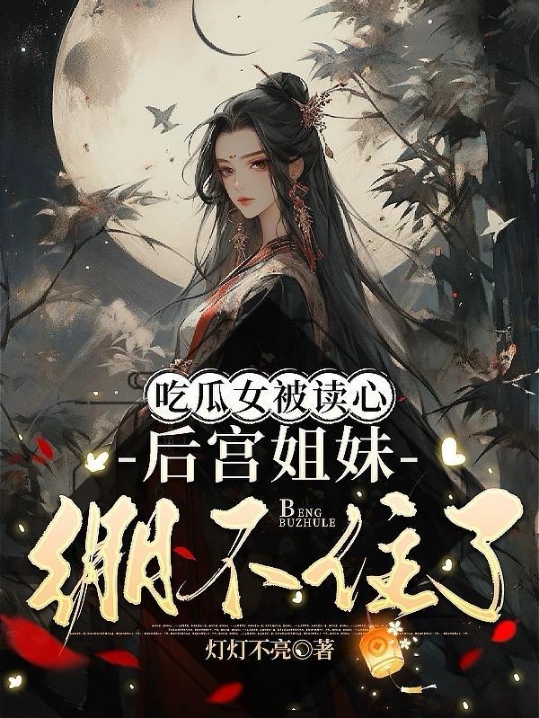 吃瓜事件网站