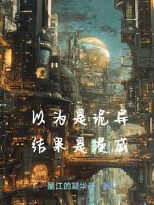 安布雷拉三大元老