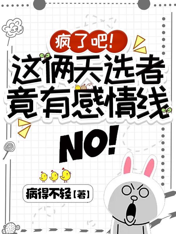 天选都有谁