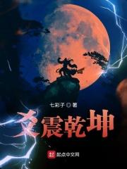 乾卦的爻辞的理解