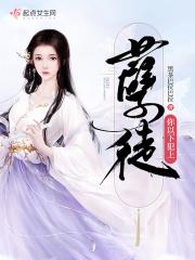 孽徒以下犯上H