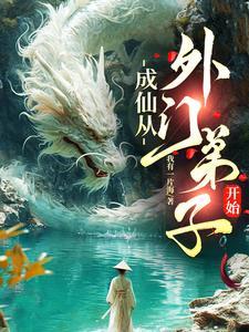 上清道尊叶默