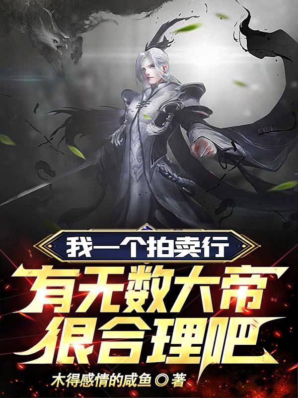 拍卖行哪里有