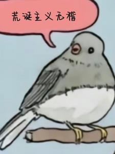荒诞主义艺术家