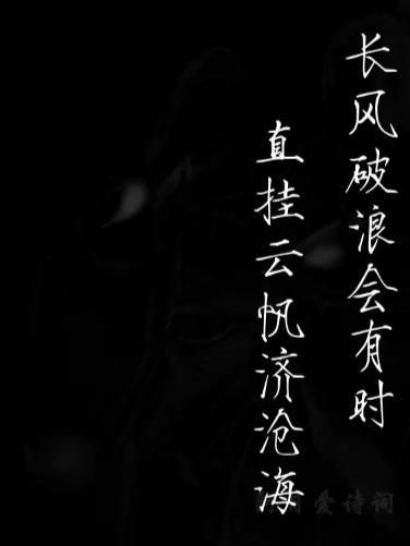 少年无悔未来可期