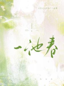 婚后呢喃元宝免费阅读