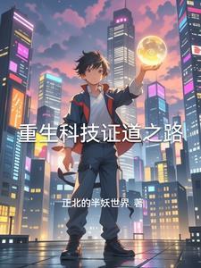 诸天道主