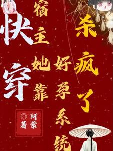 你已被攻略