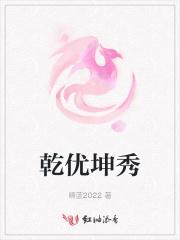 乾坤集团是干什么的