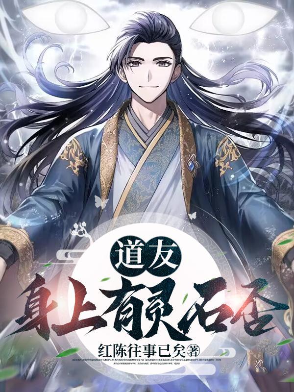 狂宰未婚妻人物介绍
