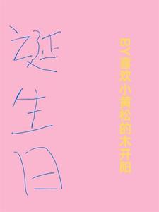 农历六月二十四是什么神仙诞生日