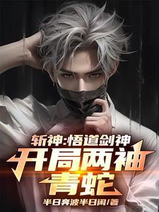 守夜人绷不住了笔趣阁