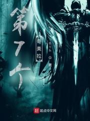 奇美拉领域怎么打