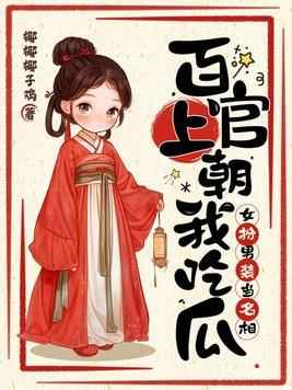 古代百官上朝位置