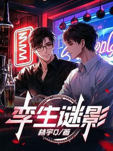 孪生兄妹 百度百科