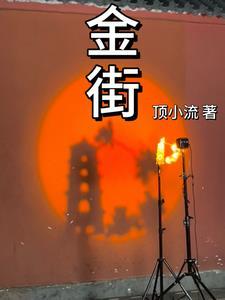 金街美地永辉超市营业时间