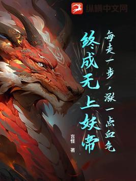 每走一步是多少厘米