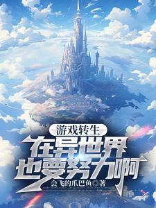 不会真有人觉得系统有用吧