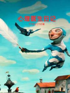 心理医生多少钱看一次