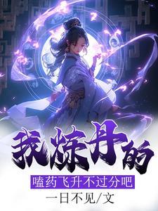 机缘是什么意思请解答