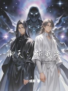 rpg御天斩魔
