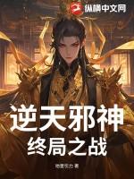 天蚕土豆四部巅峰之作