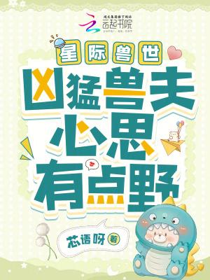 强势宠!