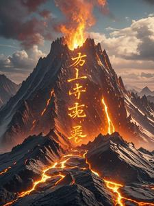 什么是九紫离火命