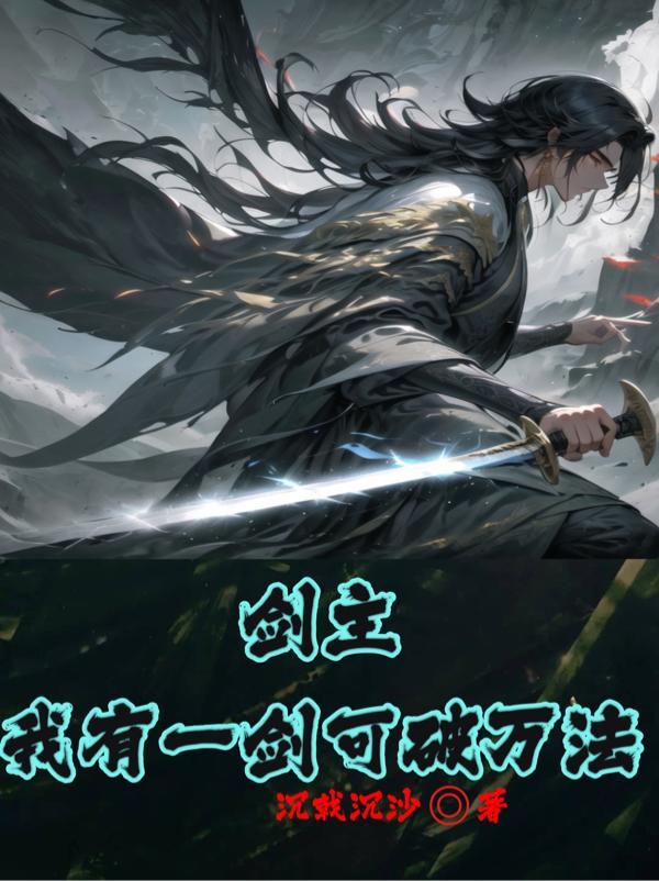 极夜之巅