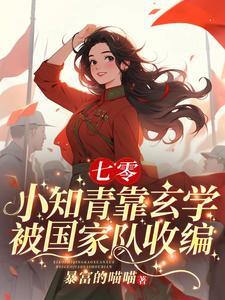 知青下乡