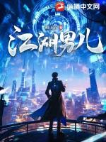 江湖儿女下一句是什么