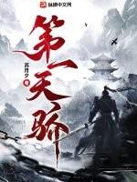 第一天骄她有病别人求胜她求输