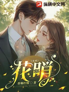花哨字体