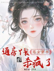 奉天承孕肉