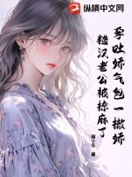 怀孕孕吐宠文