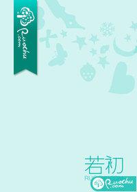 眼看他起朱楼眼看他宴宾客眼看他楼塌