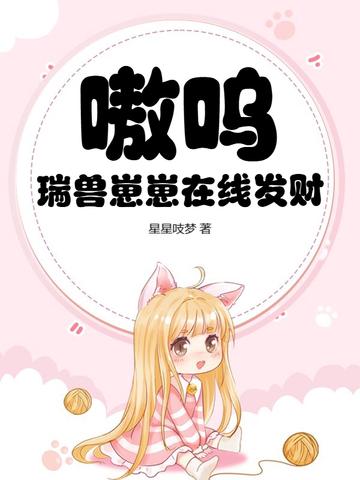 瑞兽介绍
