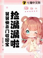 舅舅的箱子