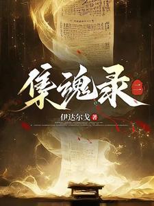 魂亻ンード1集